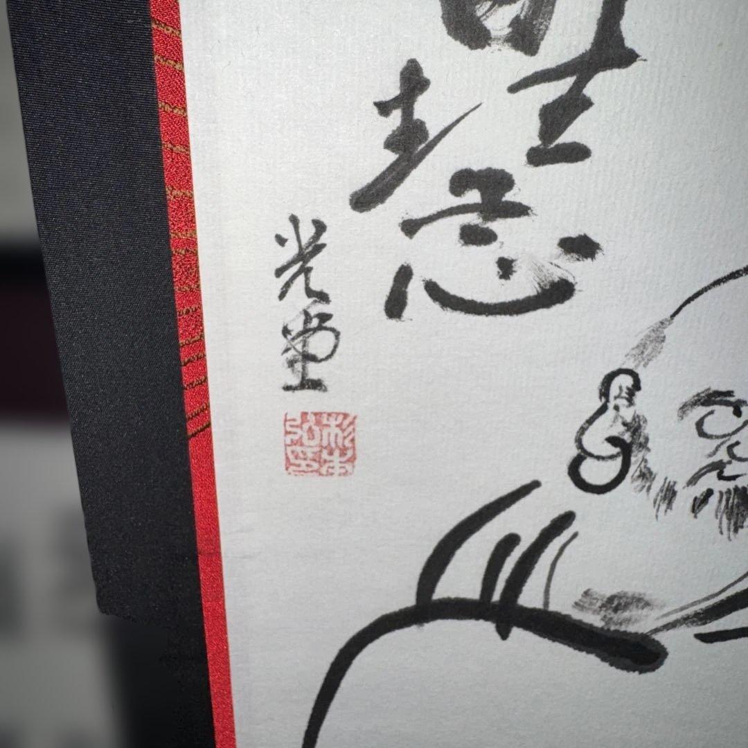 掛け軸　フレーム付き　墨絵　セット出品