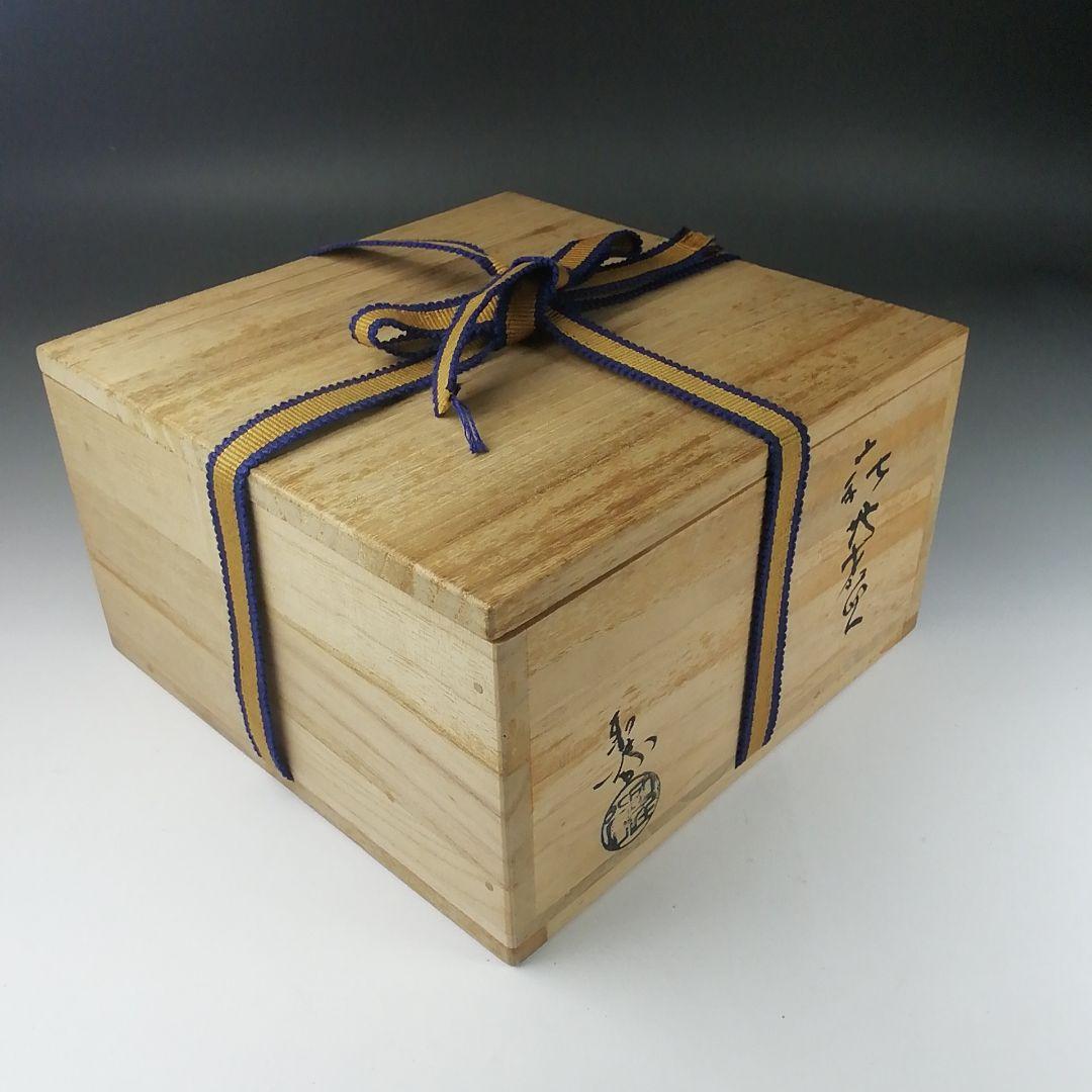 Ｔ３９４　茶碗　『萩焼』『宇田川聖谷 造』　共箱　抹茶碗　茶道具