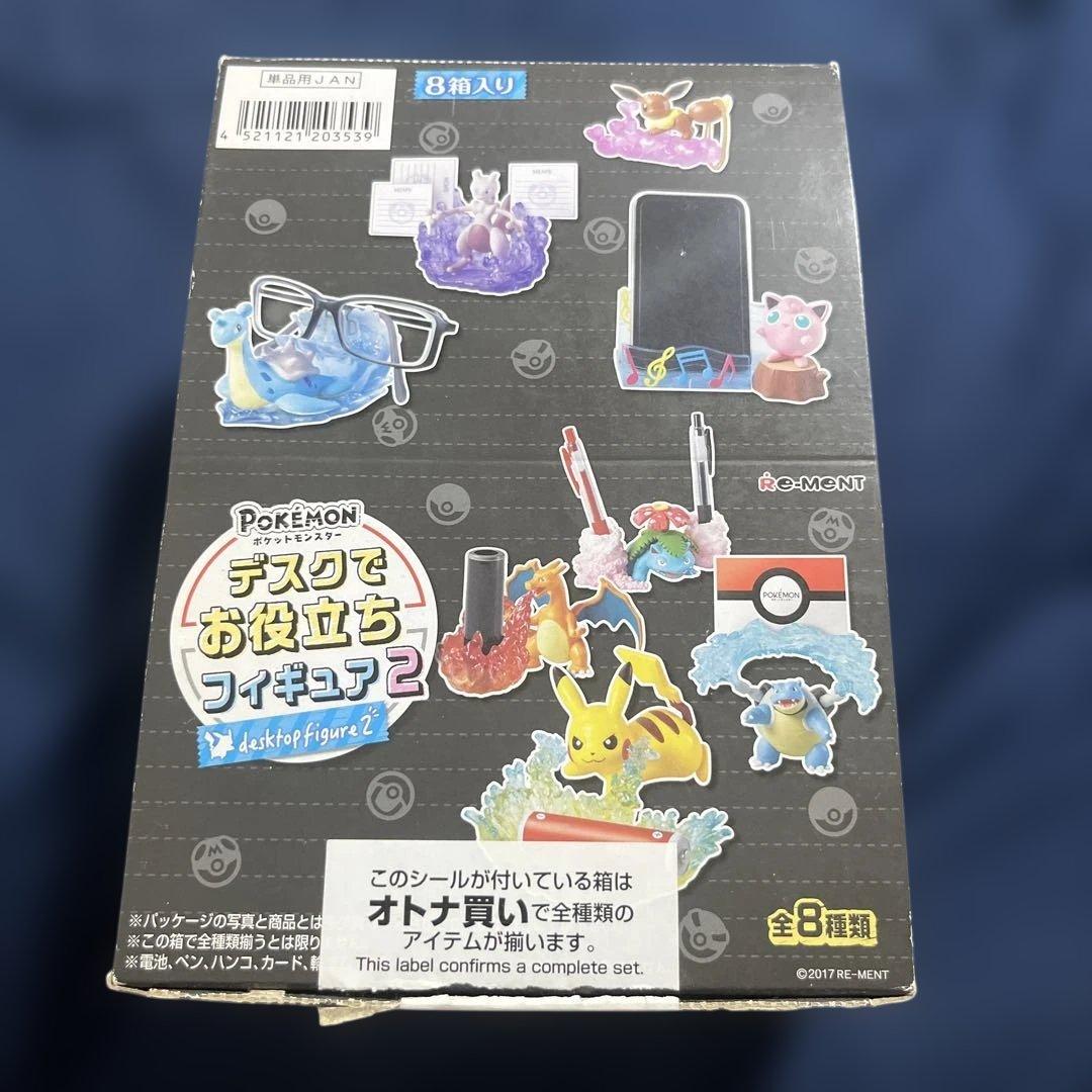 ポケットモンスターデスクでお役立ちフィギア2