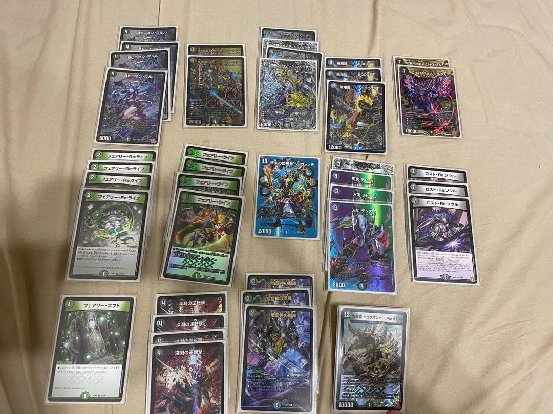 う*る様 デュエルマスターズ デッキ 引退品