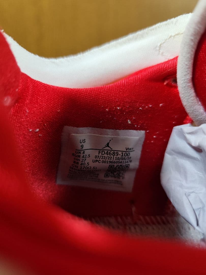 Nike Jordan Luka1　ナイキ　ジョーダン　ルカ1　27.0cm