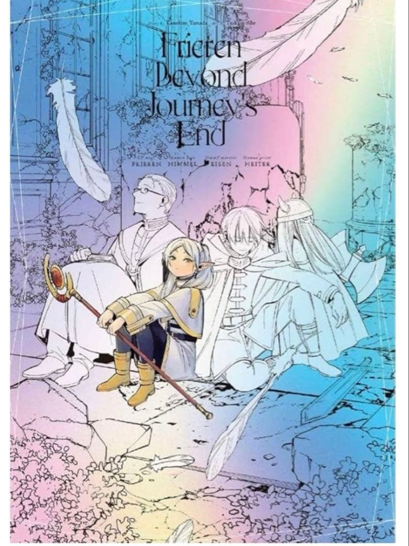 葬送のフリーレン ポスター Vol.1【未開封・B2サイズ】