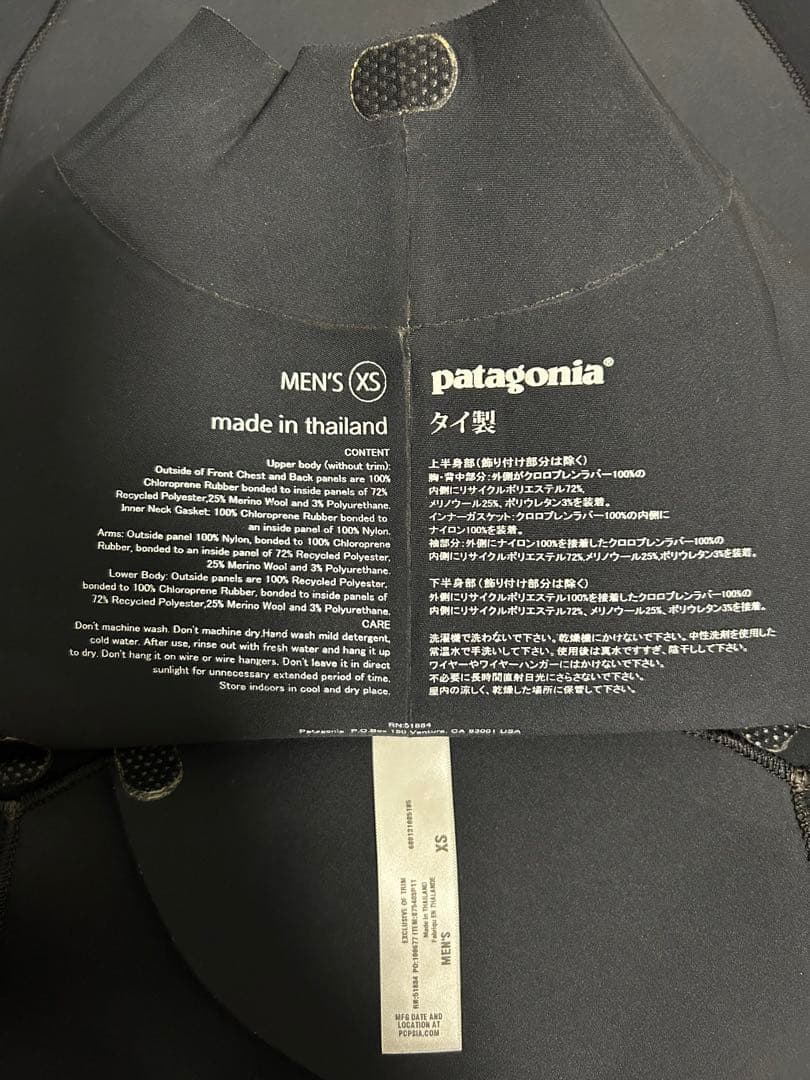 【値下交渉大歓迎❗️】パタゴニア　ウエットスーツ　スプリング