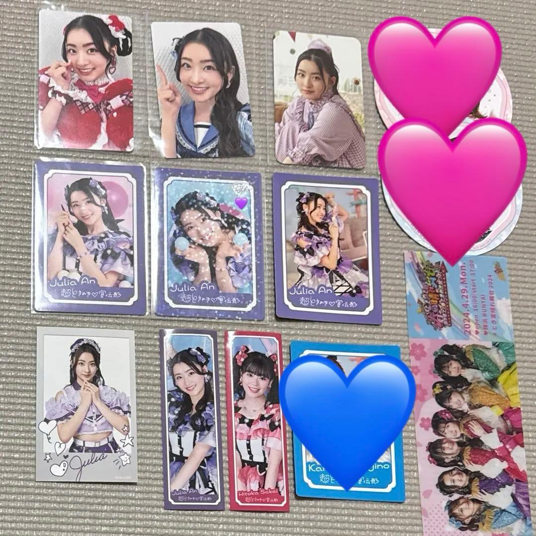 超ときめき♡宣伝部　杏ジュリア　トレカ