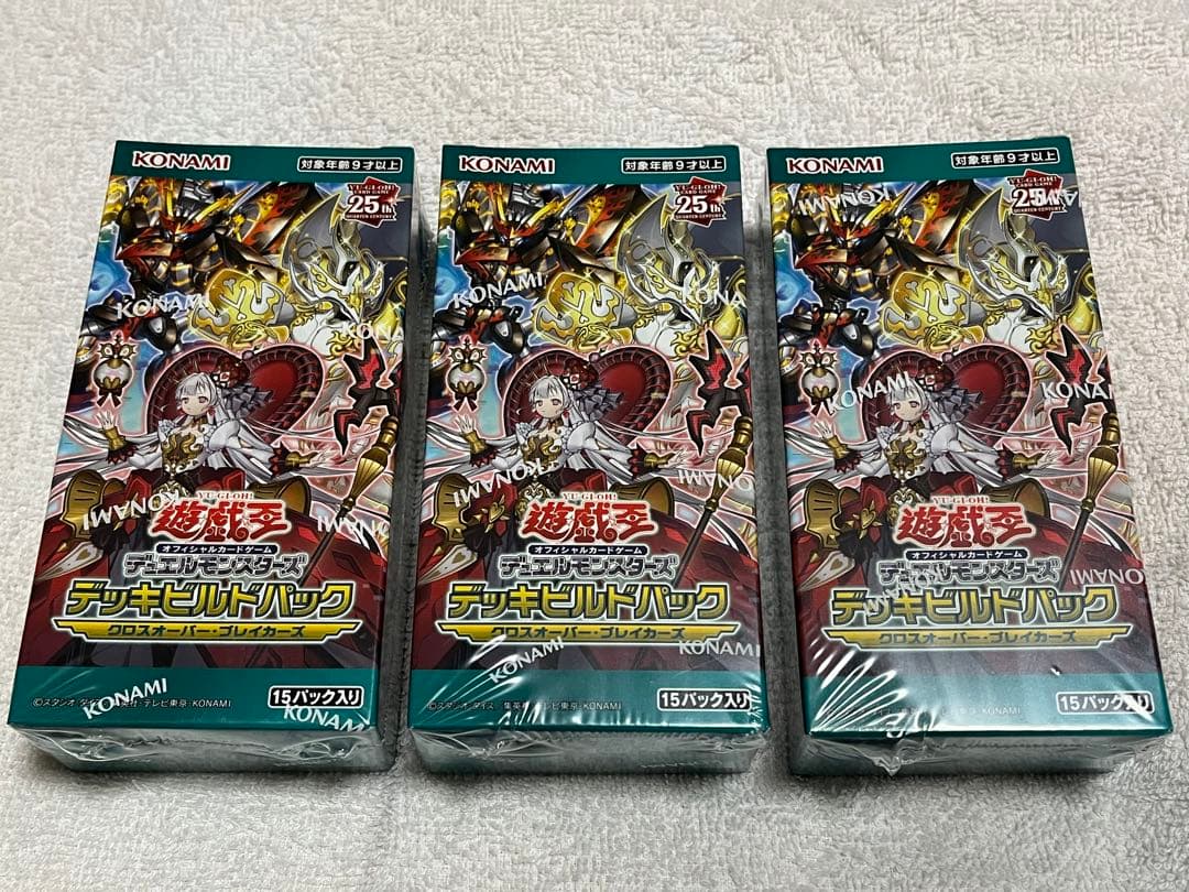 シュリンク付　遊戯王　クロスオーバーブレイカーズ　3BOX