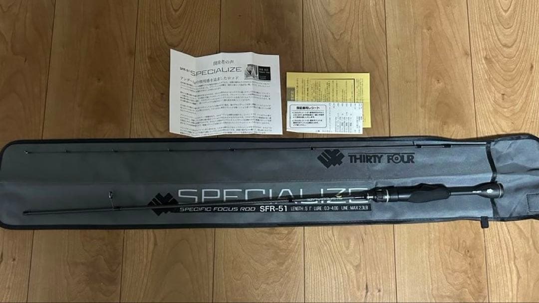サーティーフォー　34 スペシャライズSFR-51