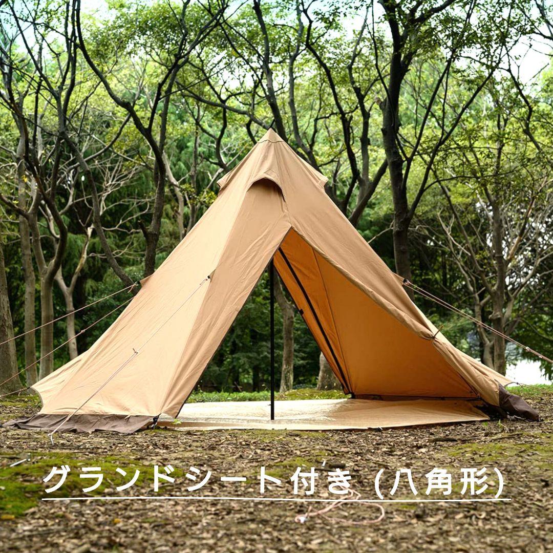 テント・タープ TOMOUNT one pole tent TC 2.1m