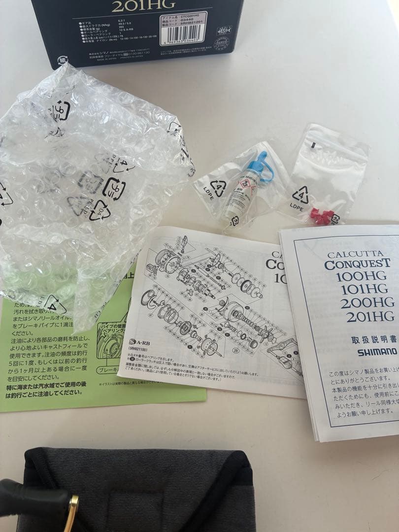 シマノ　15カルカッタコンクエスト201 HG