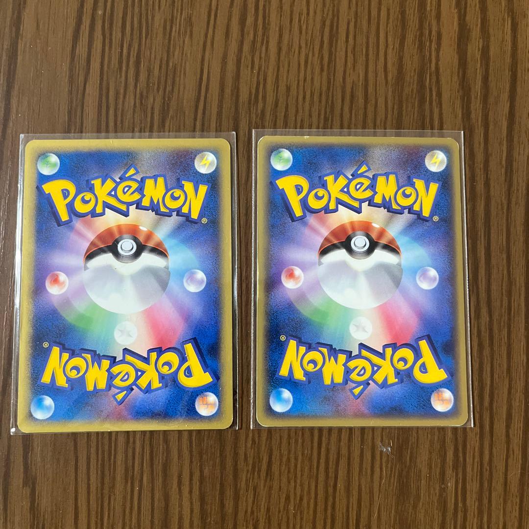 【希少品】ゲリラ値下げピカチュウ　ポケモンカード　eシリーズ