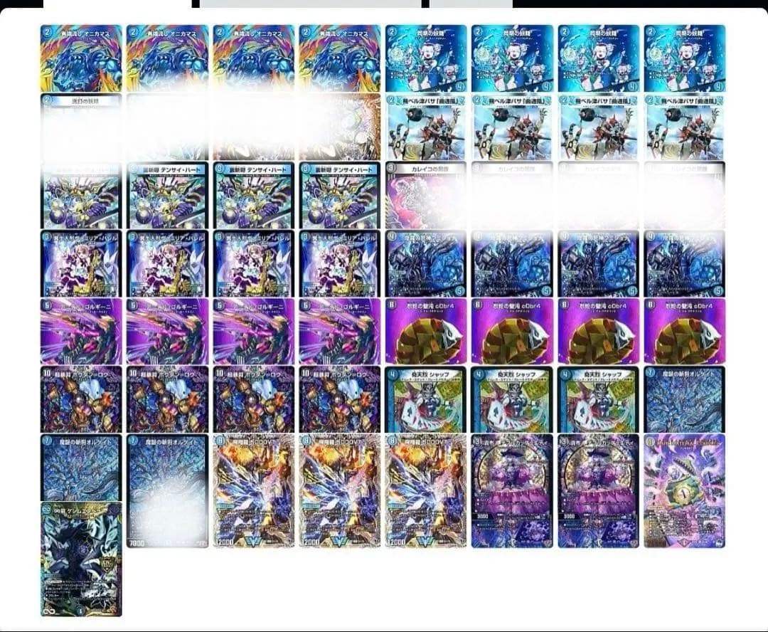 青黒コンプレックス　　青黒ボウダンロウ　パーツ