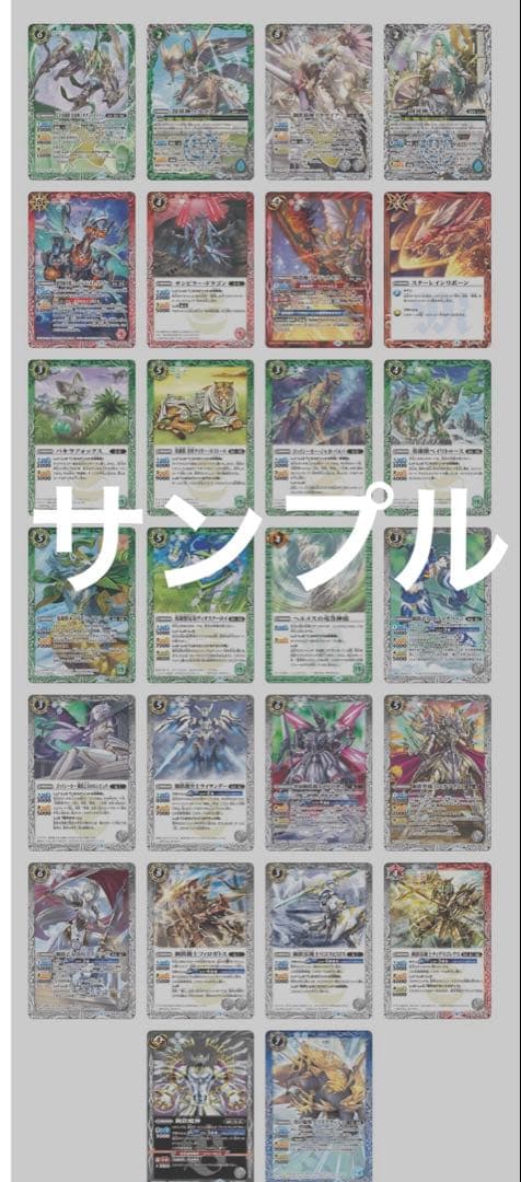 バトルスピリッツ リミテッドパック2024 契約編：真 Vol.1 3箱