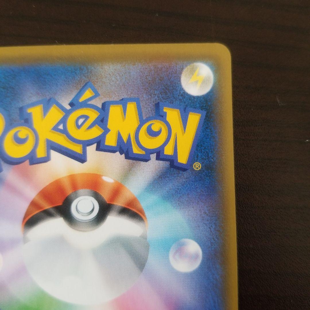 セレビィv sa ポケモンカード