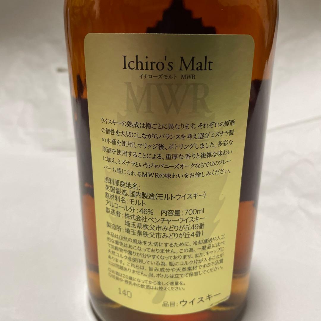 ウイスキー Ichiro's Malt MWR 700ml 46%