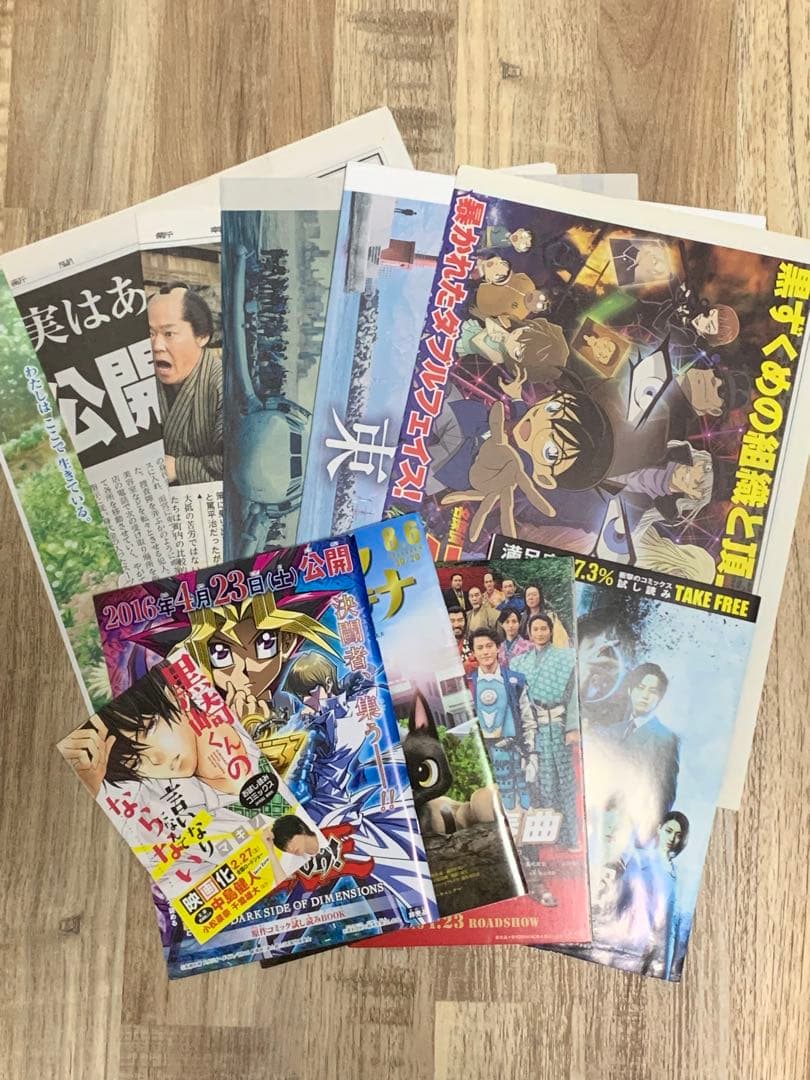 2016年公開の映画チラシコレクション【420枚以上】