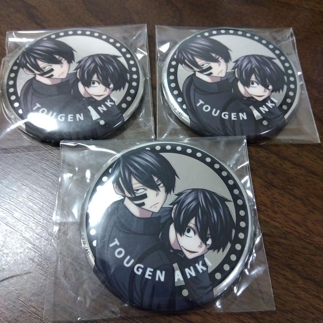 桃源暗鬼 淀川真澄 無陀野無人 ファボテリア 缶バッジ