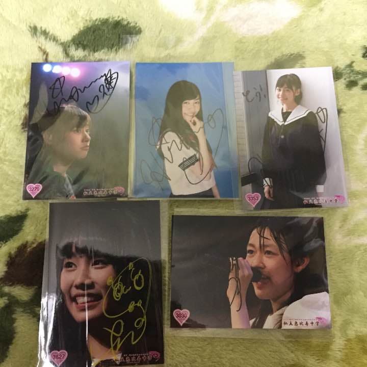 私立恵比寿中学 生写真 サイン