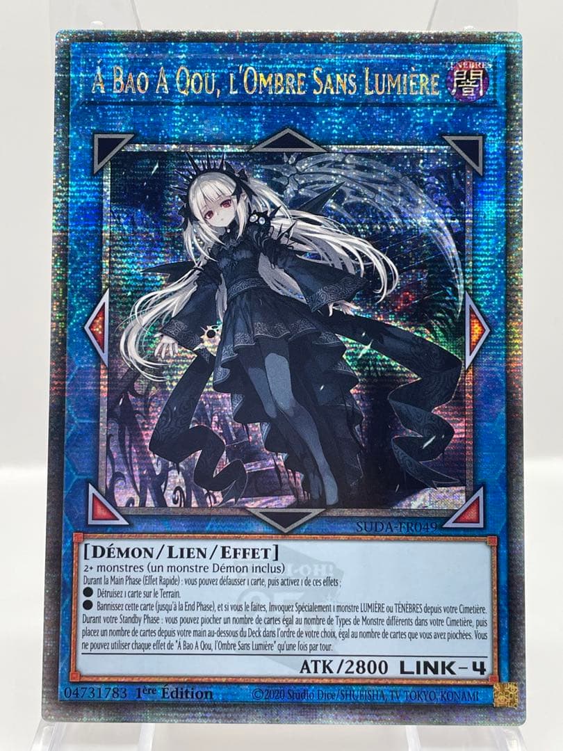 EU版 25thシク 光なき影 ア＝バオ・ア・クゥー クオシク 遊戯王