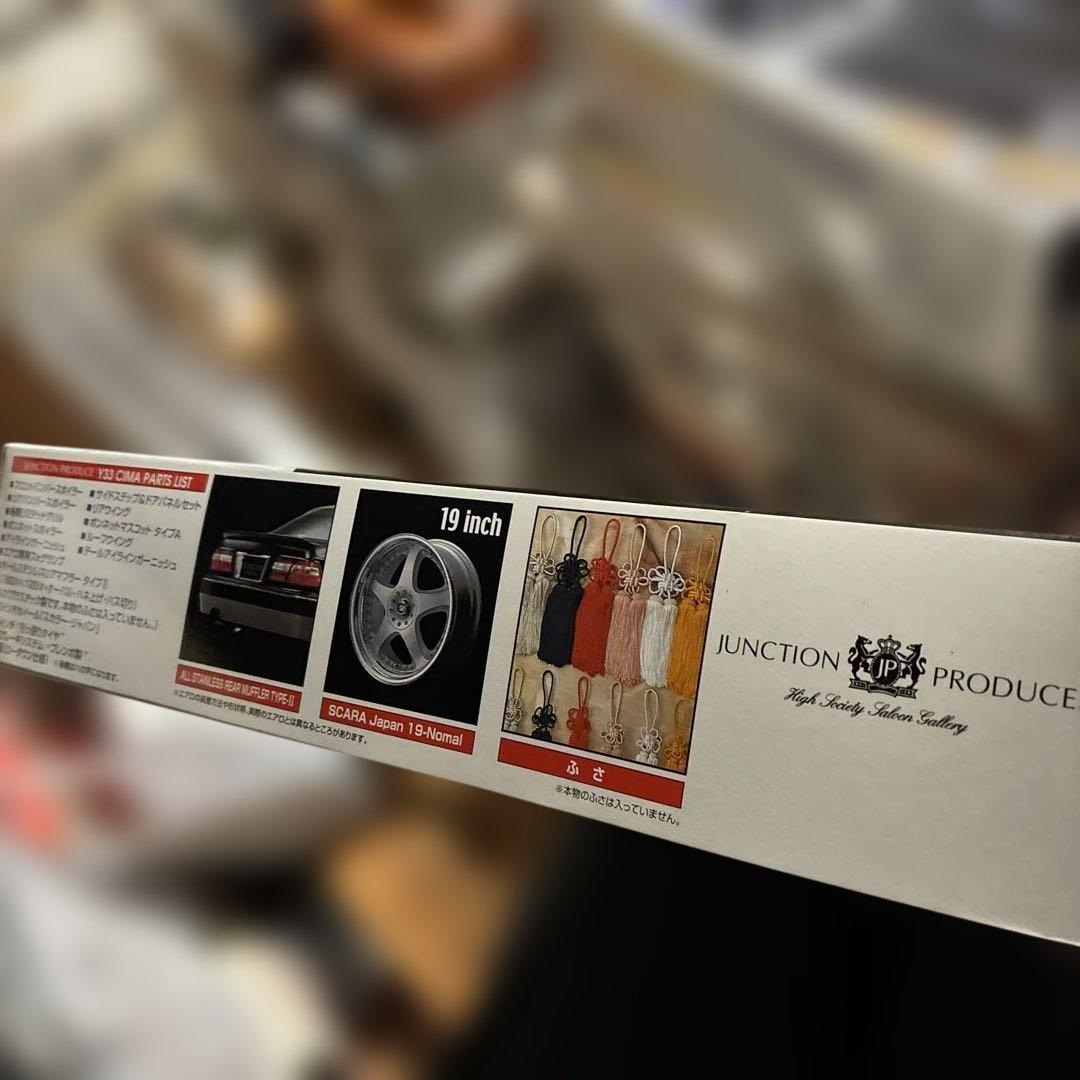 青島Junction Produce Cima Y33 VIPカー絶版