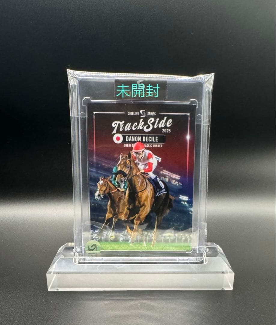ダノンデサイル　ホースレーシングカード 世界限定