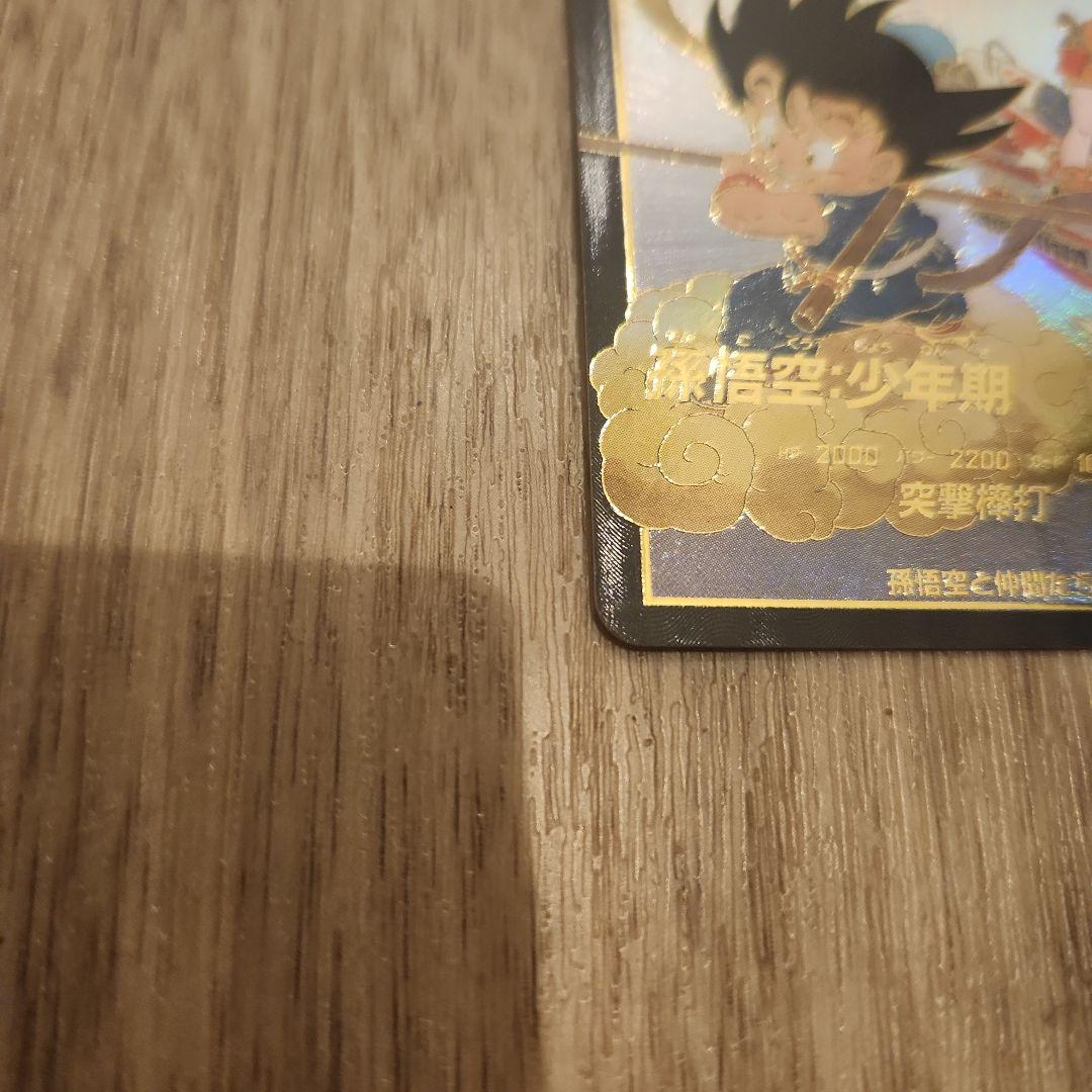 【ジョジョイノジョイ】