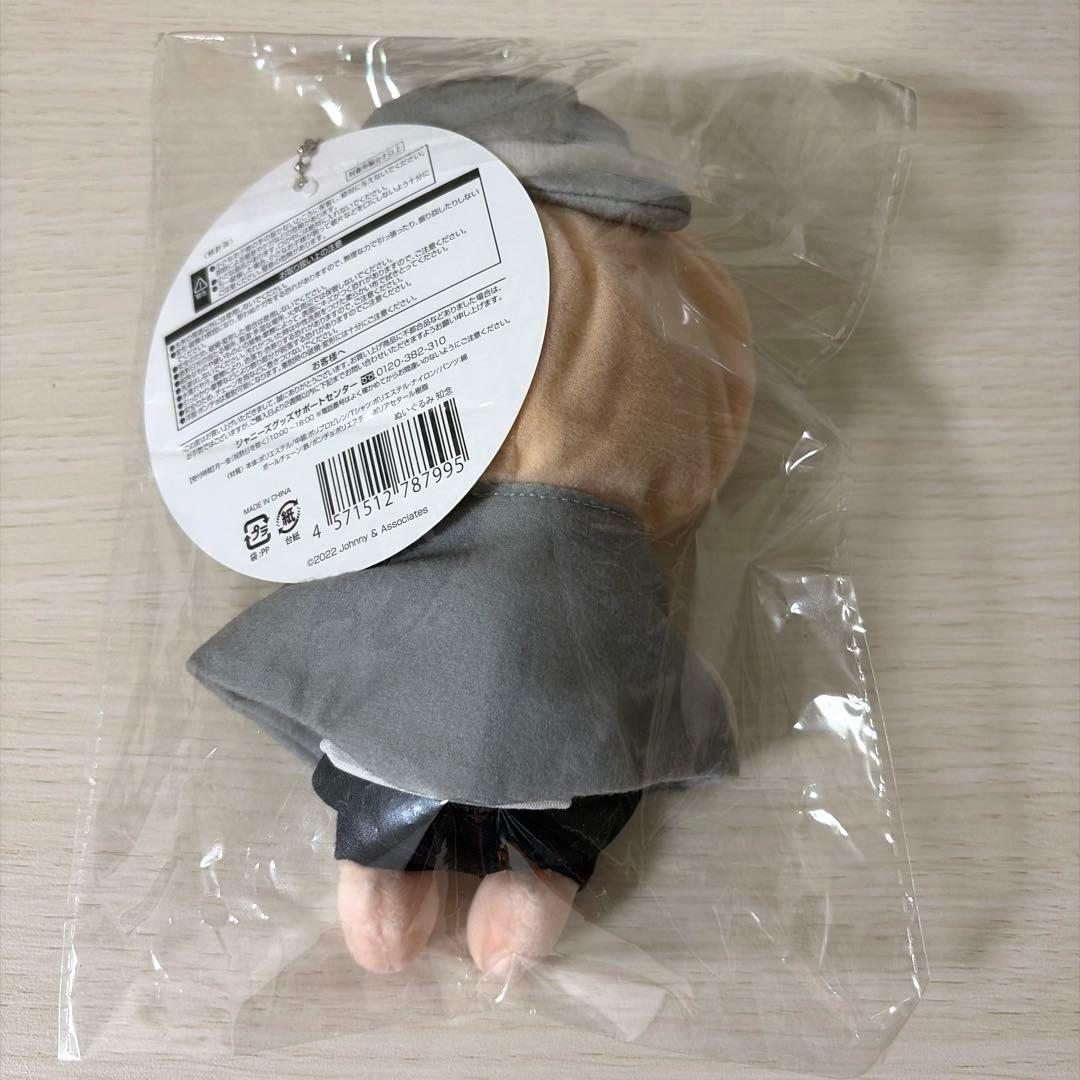 【まめちゃん】Hey! Say! JUMP 伊野尾慧 いのてり マスコット