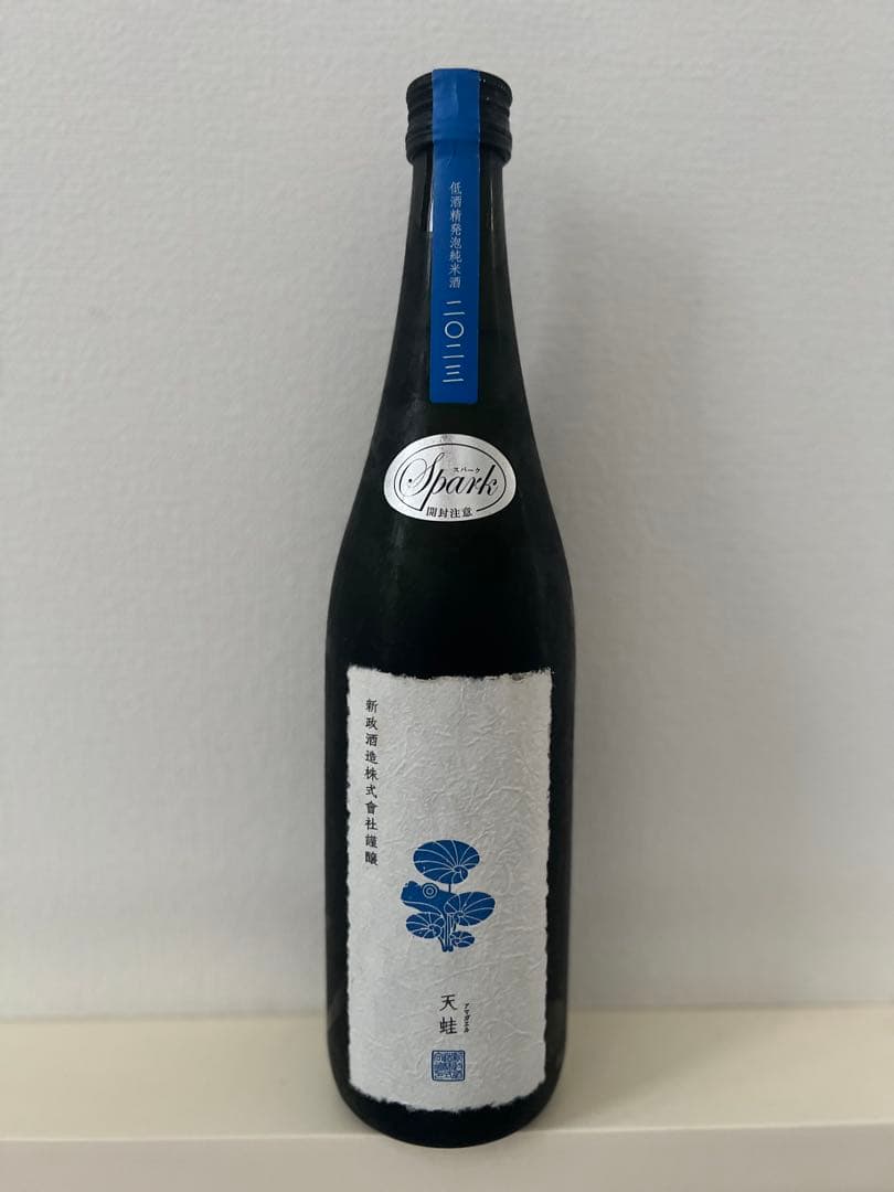 【未開栓】新政酒造 天蛙 Spark 低アルコール純米スパークリング 720ml