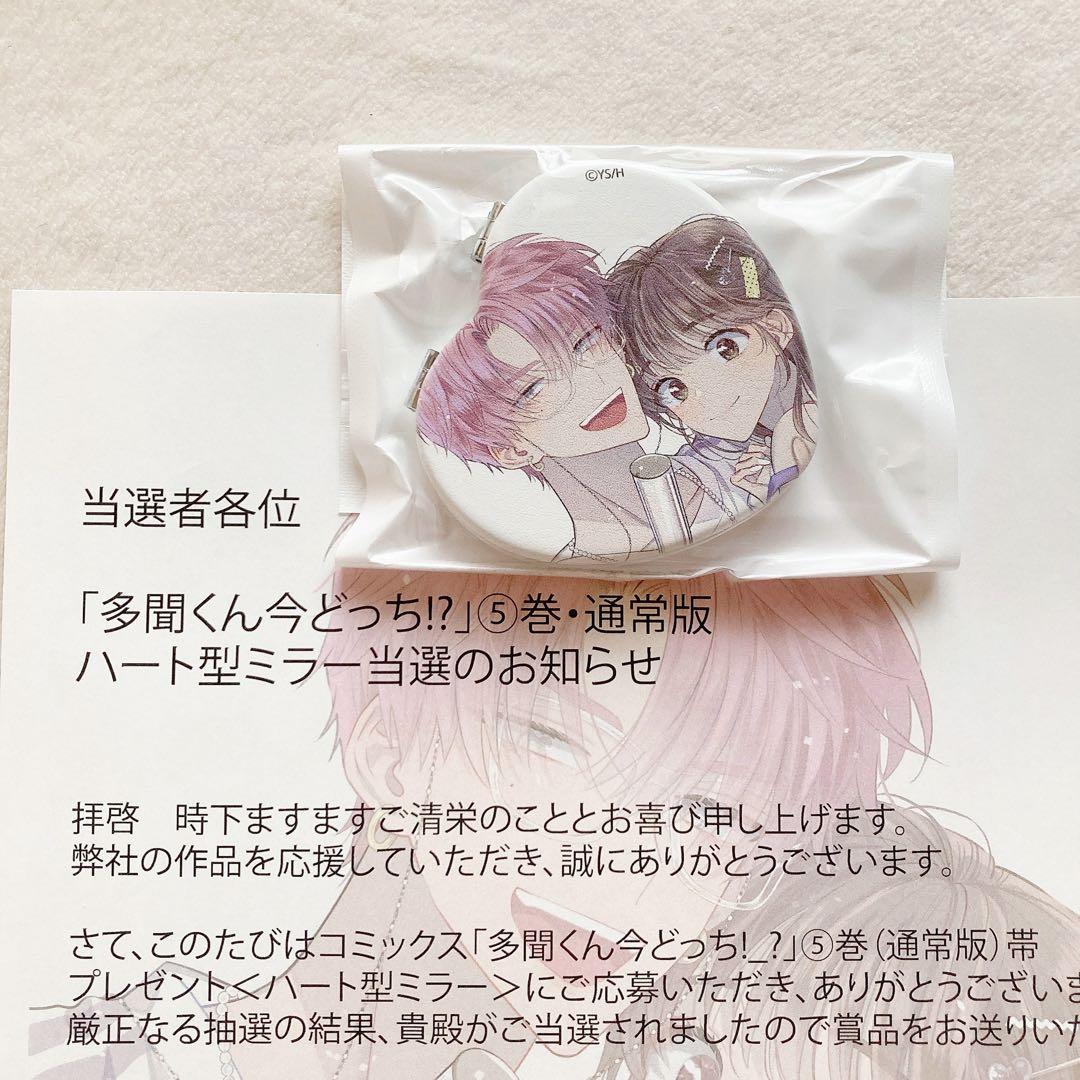 ループ7回目の悪役令嬢は、元敵国で自由気ままな花嫁生活を満喫する アニメイト特典