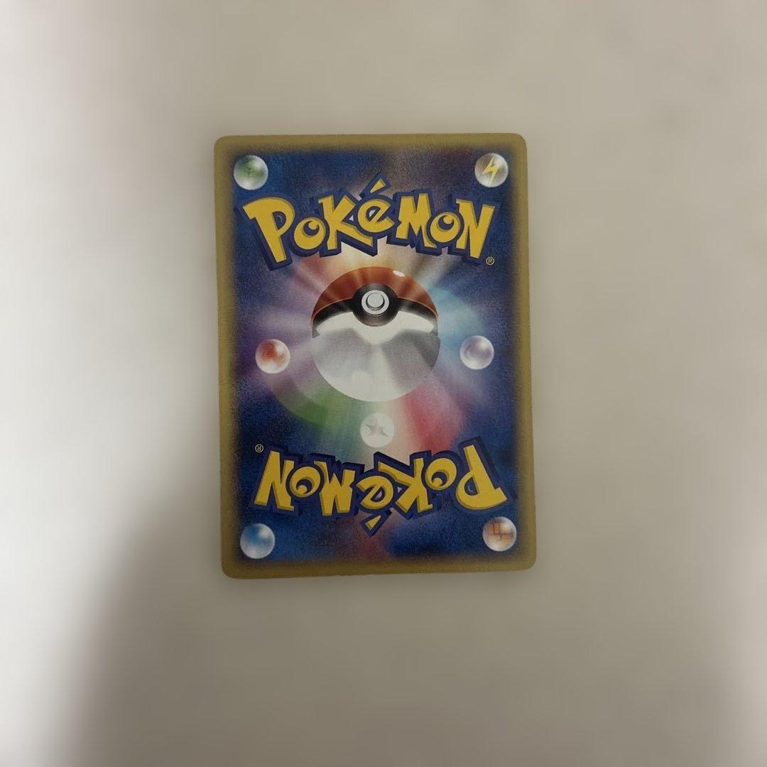 【非売品】ヒトカゲ カードe エディションマークなし