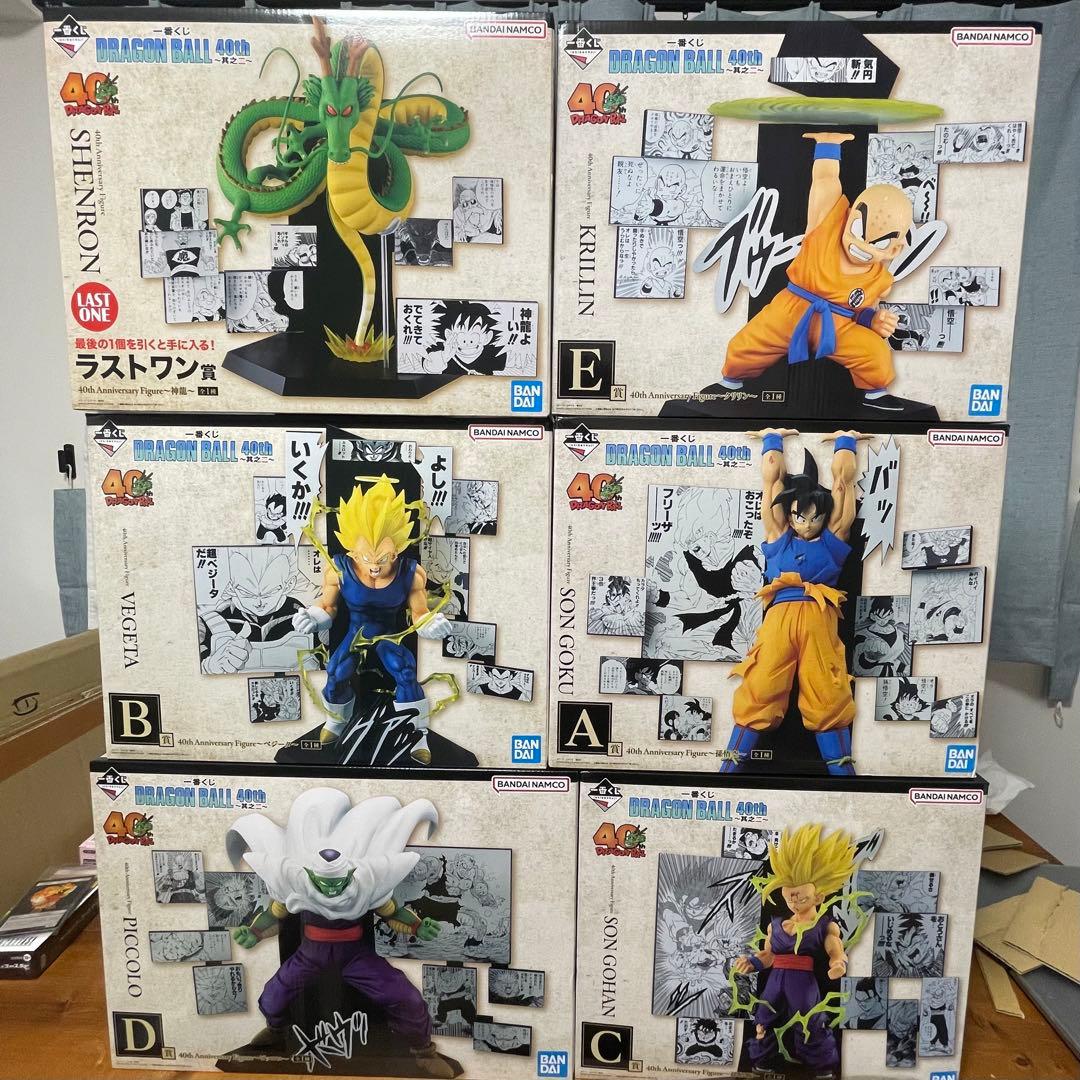 一番くじドラゴンボール 40周年其之ニ　セミコンプリートセット