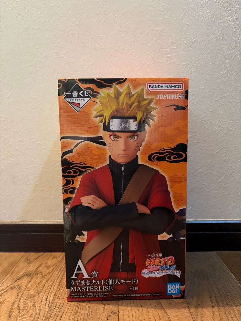 【あき】一番くじ　NARUTO疾風伝　A賞　うずまきナルト(仙人モード)