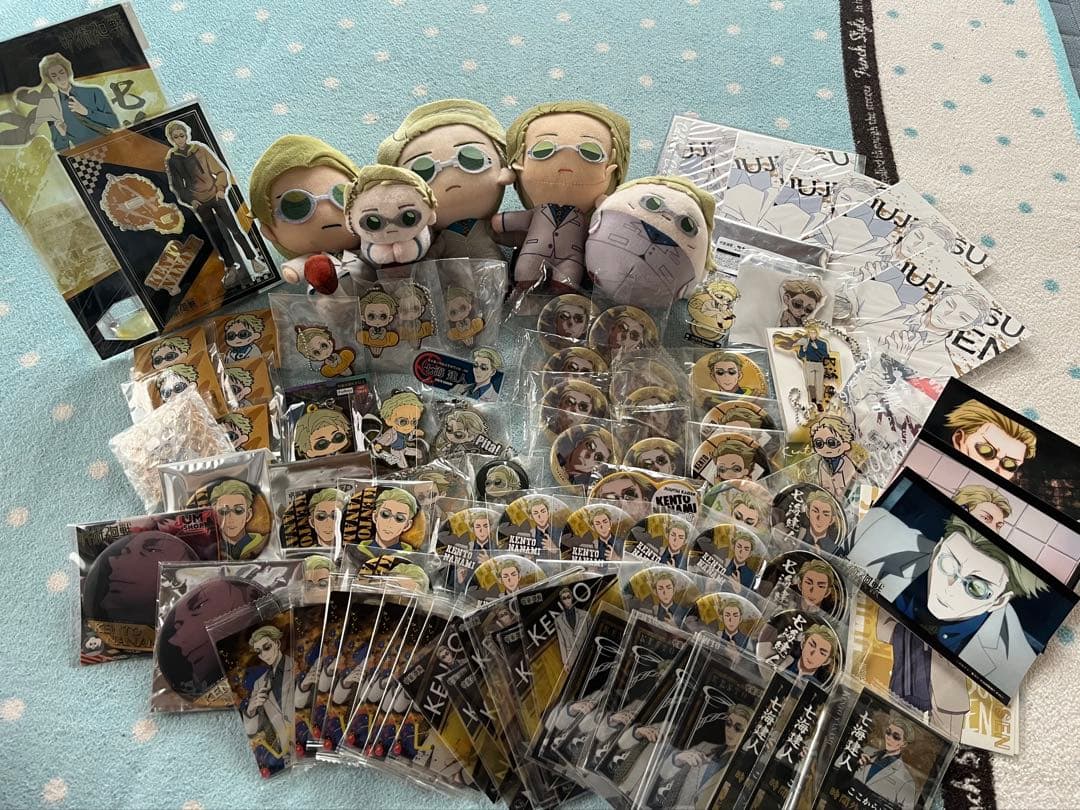 七海建人グッツまとめ売り