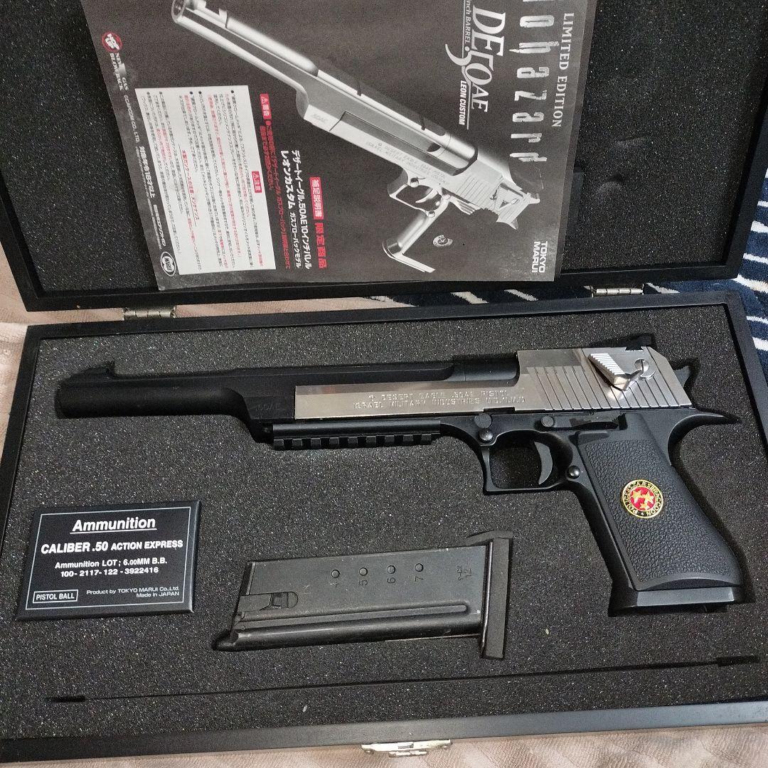 東京マルイデザートイーグルツートンカスタム