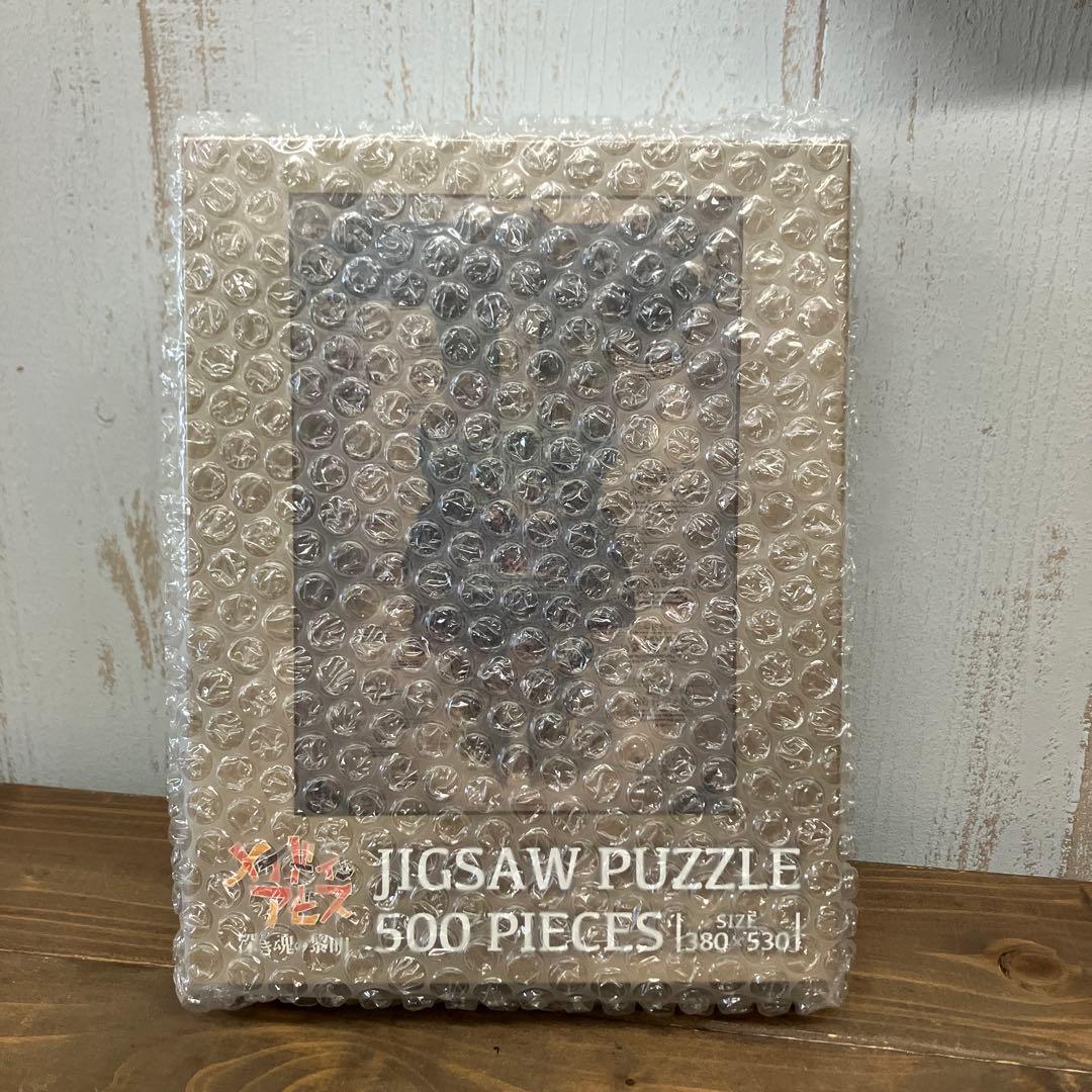 メイドインアビス　奈落見取り図　パズル