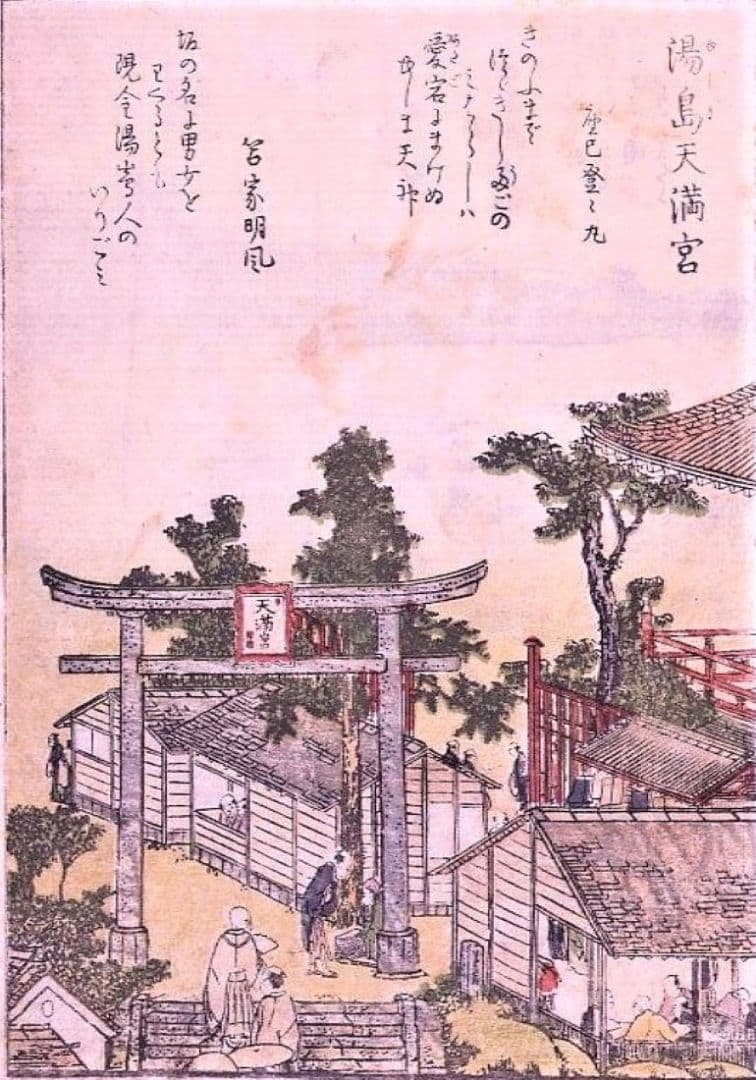 葛飾北斎画　絵本「東都勝景一覧」下巻　江戸版の越前和紙複製　全20点