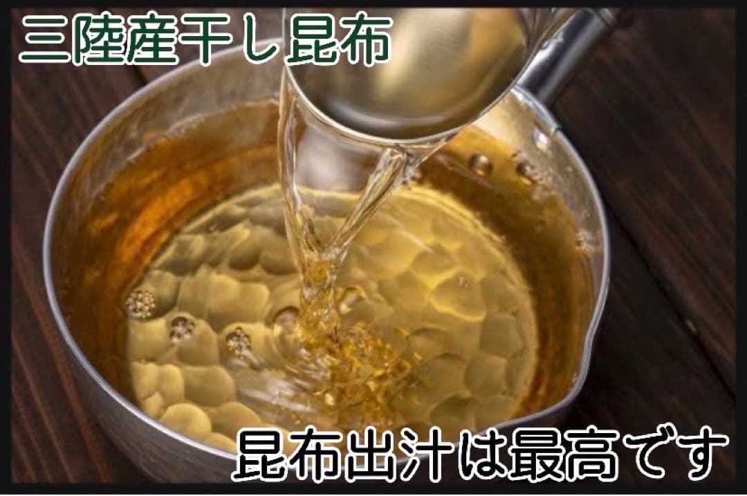 【岩手県産】乾燥根昆布　3kg 粘り強い　昆布茶　希少部位　煮物に最適　出汁