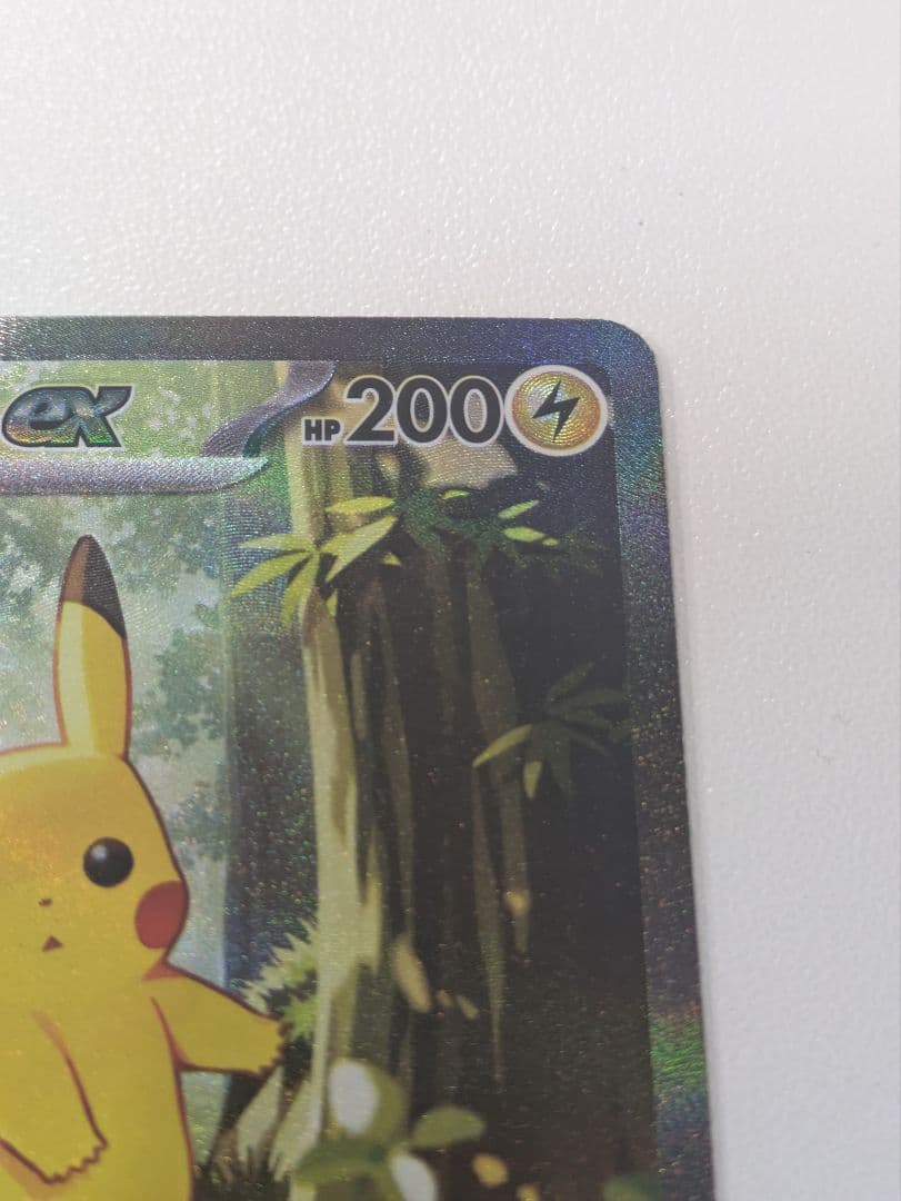 ポケモンカード ピカチュウex SAR仕様 MC 764/742 スタートデッキ