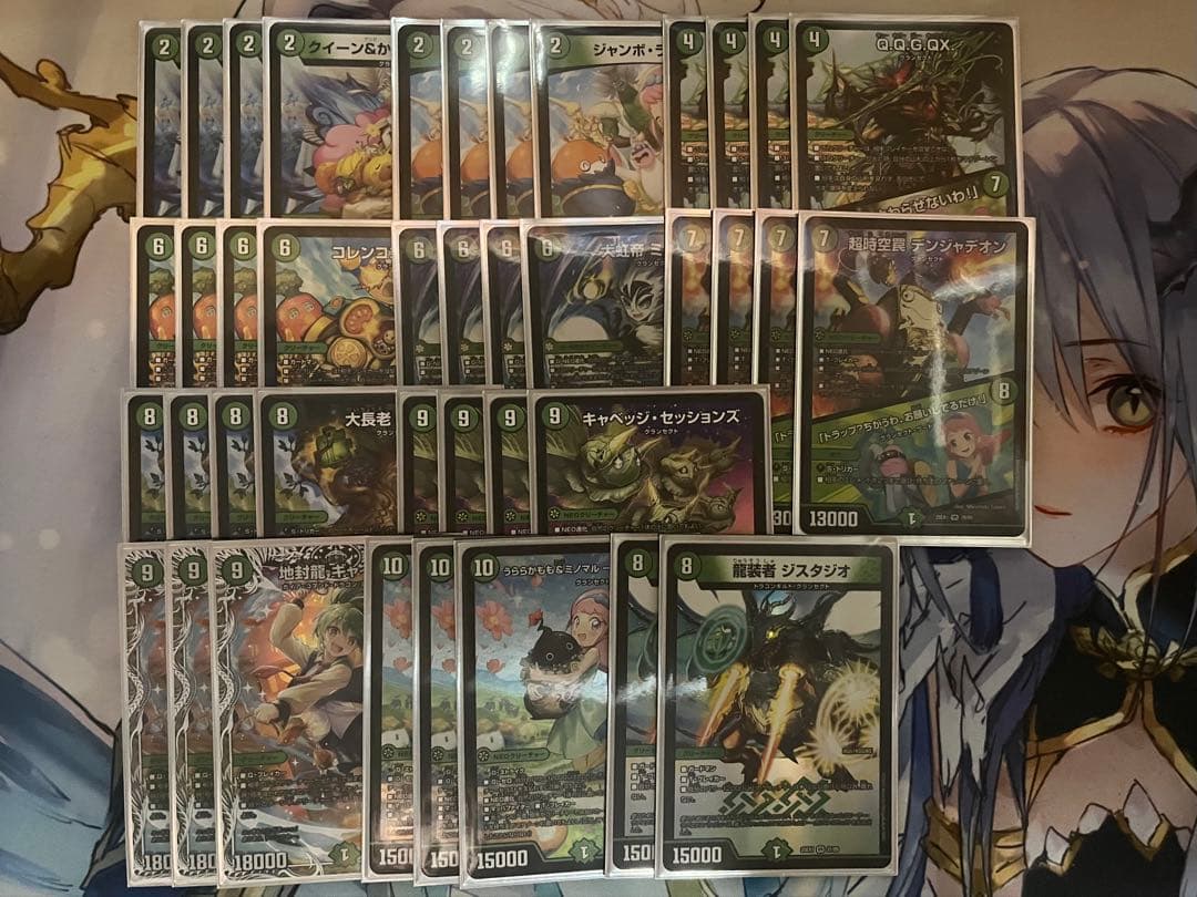 緑単グランセクト　デッキ+調整パーツ