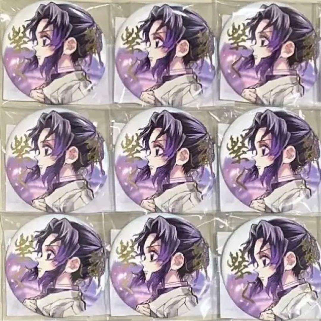 鬼滅の刃　WEBSHOPくじ　箔押し缶バッジ②