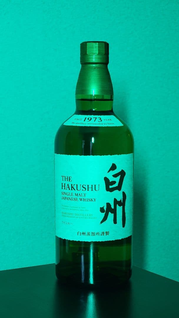 白州・山崎・響 ウイスキー セット