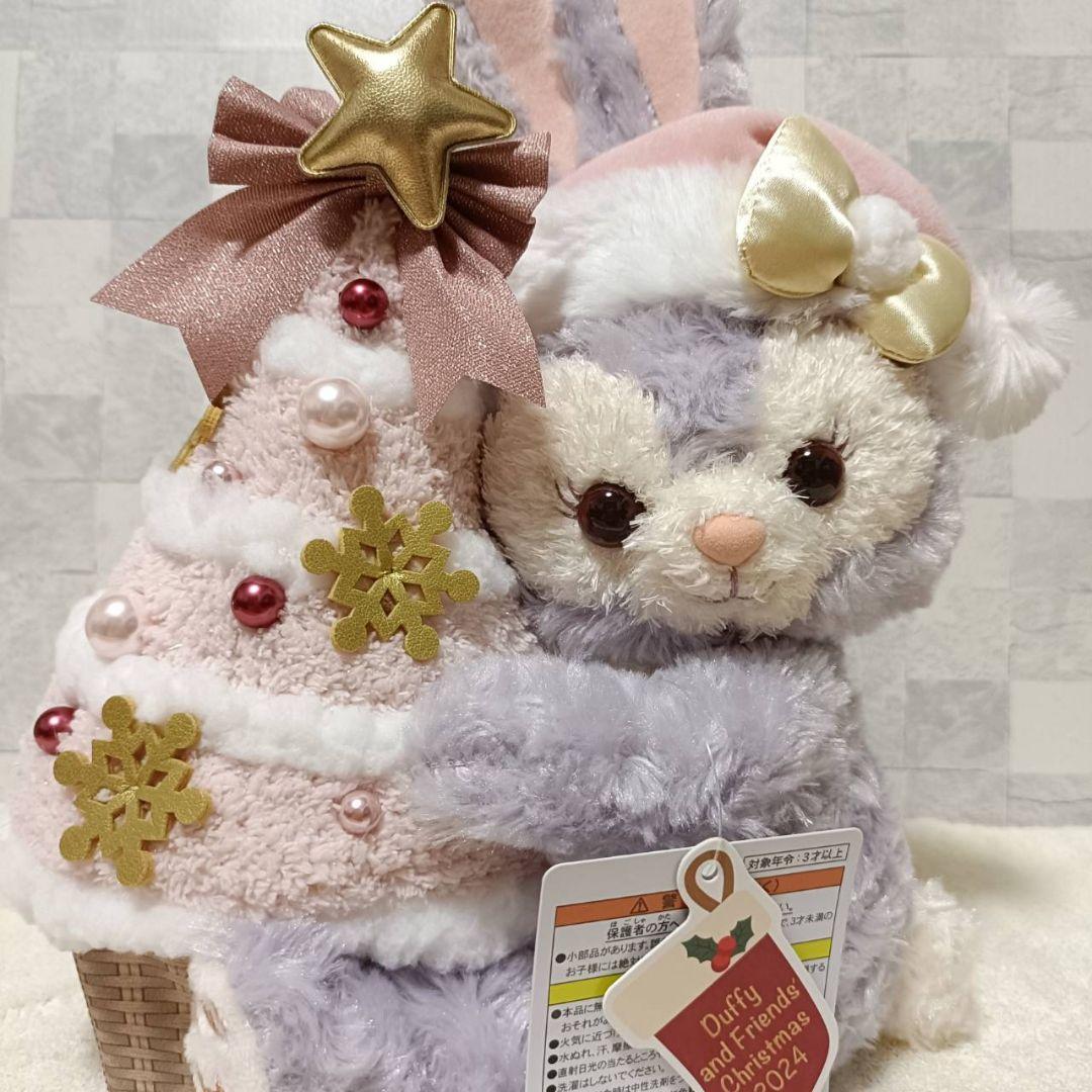ステラルー　ぬいぐるみ　クリスマスツリー　クリスマス 2024　ディズニー