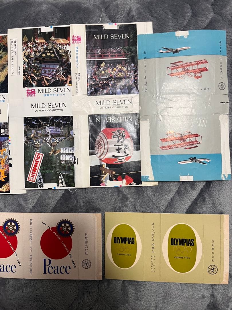 たばこ 希少 パッケージ マイルドセブン ピース ラッキーストライク