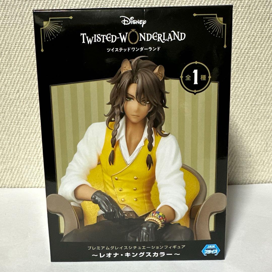 ツイステ　プレミアムグレイスシチュエーション　フィギュア　レオナ