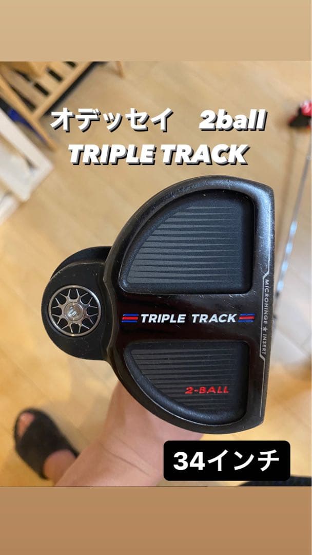 オデッセイ　ツーボール　2ball