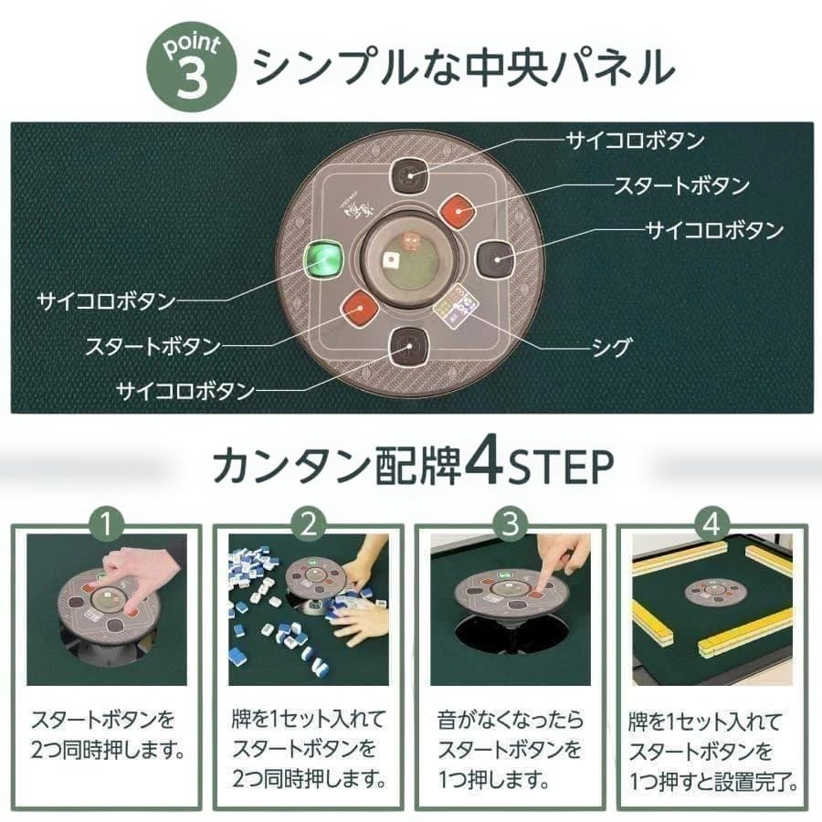 中古美品全自動麻雀卓 28mm 折りたたみ家庭用三人打ち 麻雀 雀卓 麻雀セット