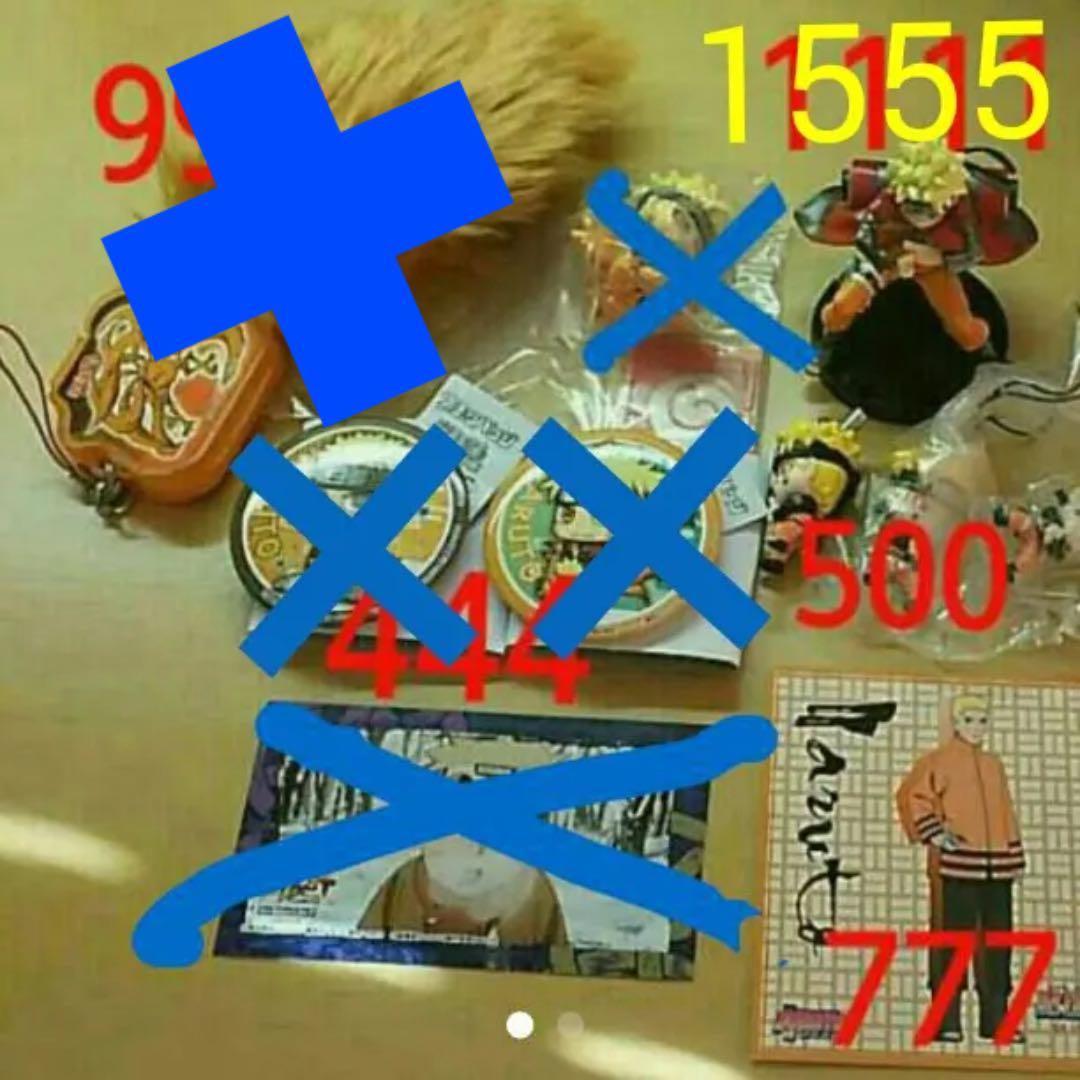 NARUTOセット☆ナルト☆