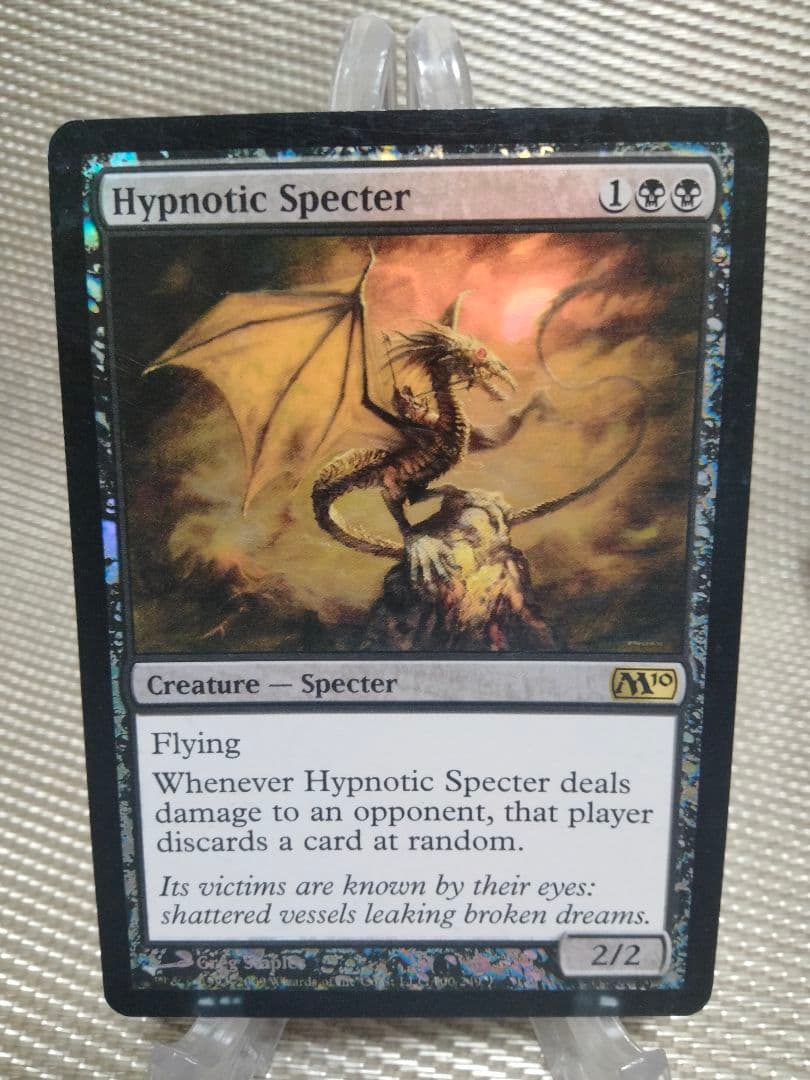 【ご確認用】基本セット2010 M10 foil 惑乱の死霊 英語 1枚　MTG