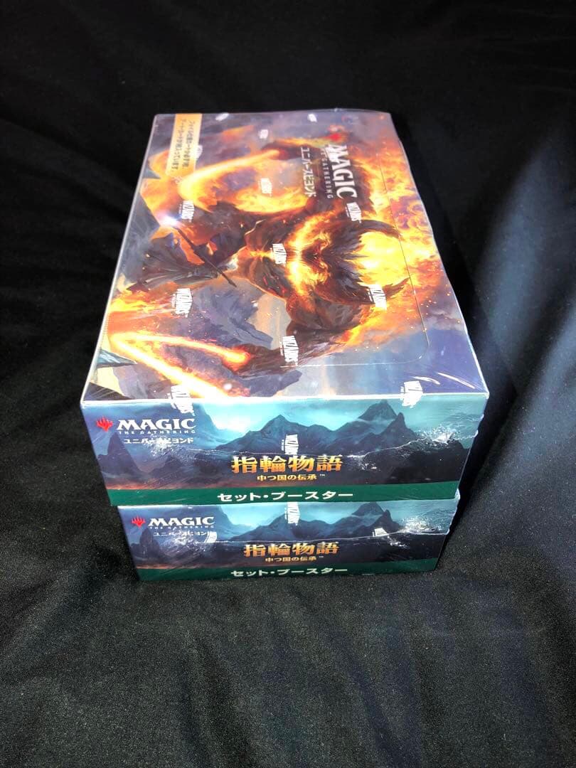 MTG指輪物語:七つ国の伝承セットブースターBOX×2（未開封）