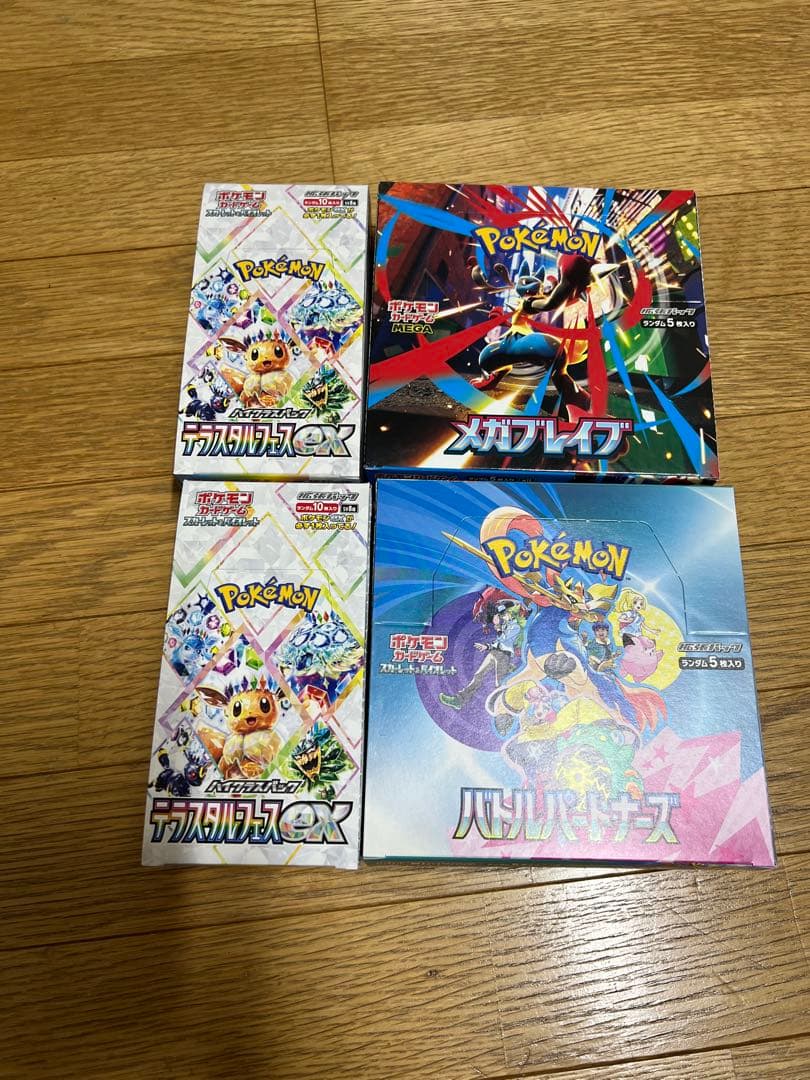 ポケモンカードゲーム 4boxセット