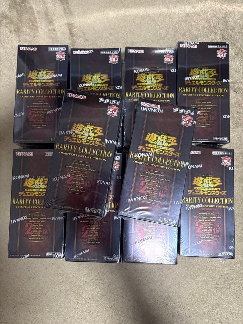 遊戯王 25th レアリティコレクション 新品未開封 シュリンク付き　10box