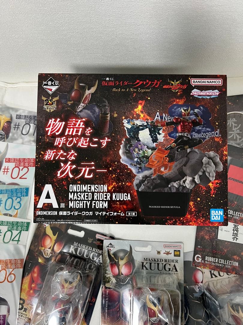 【新品未使用】仮面ライダークウガ 25周年 一番くじ A〜G賞セット